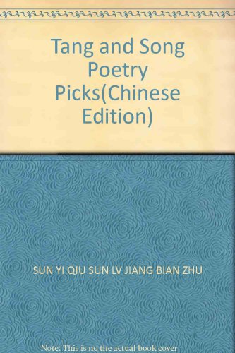 Stock image for Tang and Song Poetry Picks(Chinese Edition)(Old-Used) for sale by liu xing