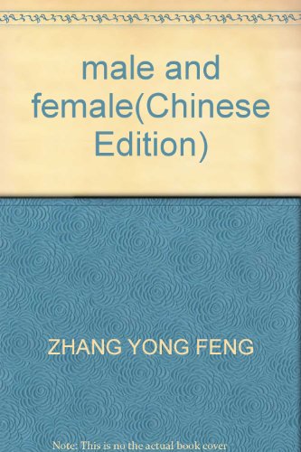 Beispielbild fr male and female(Chinese Edition) zum Verkauf von liu xing