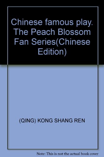 Imagen de archivo de Chinese famous play. The Peach Blossom Fan Series(Chinese Edition) a la venta por liu xing