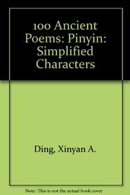 Stock image for 100 Ancient Poems(Chinese Edition) for sale by liu xing