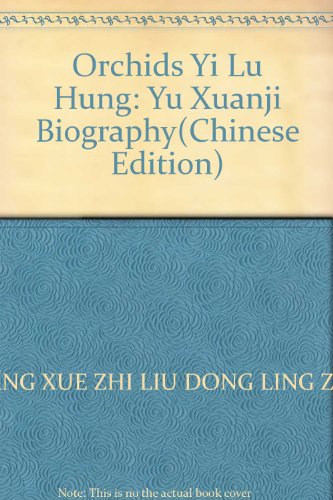 Imagen de archivo de Orchids Yi Lu Hung: Yu Xuanji Biography(Chinese Edition) a la venta por liu xing