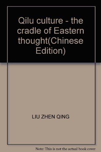 9787806138120: Qilu culture - the cradle of Eastern thought