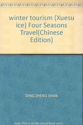 Imagen de archivo de winter tourism (Xuesu ice) Four Seasons Travel(Chinese Edition) a la venta por liu xing
