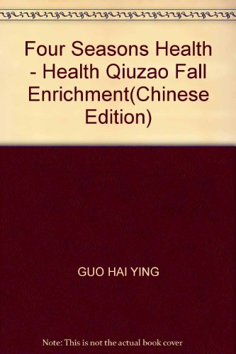 Stock image for Fall health - Qiuzao enrichment(Chinese Edition) for sale by liu xing