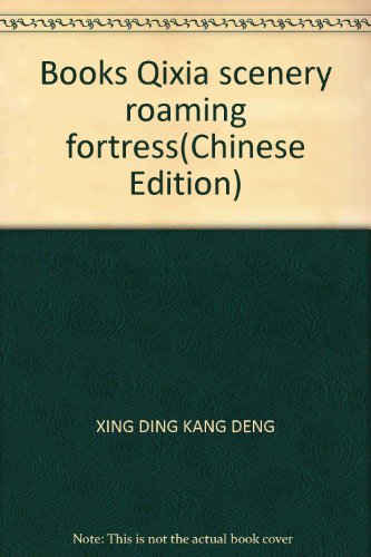 Imagen de archivo de Books Qixia scenery roaming fortress(Chinese Edition) a la venta por liu xing