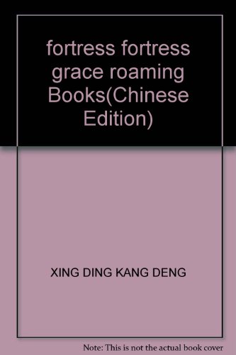 Imagen de archivo de fortress fortress grace roaming Books(Chinese Edition) a la venta por liu xing