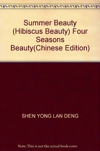 Stock image for Summer Beauty (Hibiscus Beauty) Four Seasons Beauty(Chinese Edition) for sale by liu xing