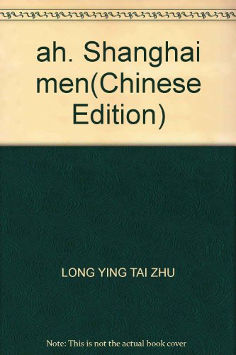 Imagen de archivo de ah. Shanghai men(Chinese Edition) a la venta por liu xing