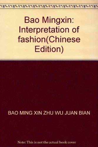 Imagen de archivo de Bao Mingxin: Interpretation of fashion(Chinese Edition)(Old-Used) a la venta por liu xing