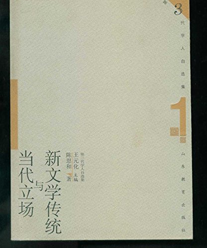 9787806171813: New Marriage report(Chinese Edition)