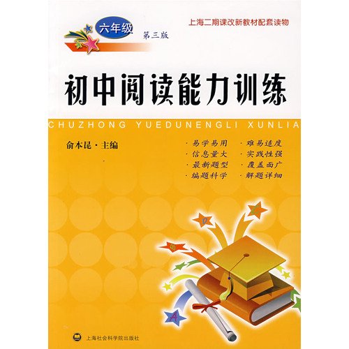 Imagen de archivo de Junior high school reading skills training (Grade 6) (3rd Edition)(Chinese Edition) a la venta por liu xing
