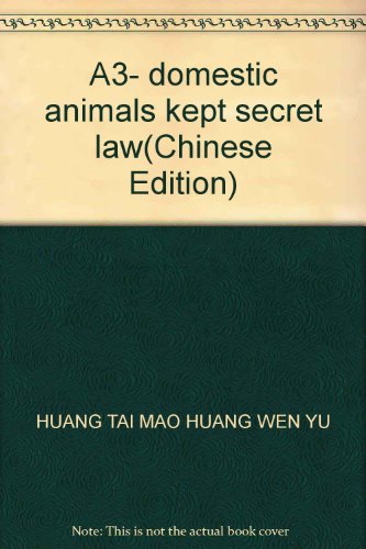Beispielbild fr A3- domestic animals kept secret law(Chinese Edition) zum Verkauf von liu xing