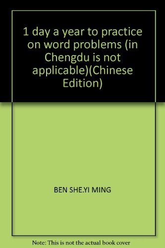 Stock image for 1 day a year to practice on word problems (in Chengdu is not applicable)(Chinese Edition) for sale by liu xing