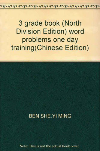 Stock image for 3 grade book (North Division Edition) word problems one day training(Chinese Edition) for sale by liu xing