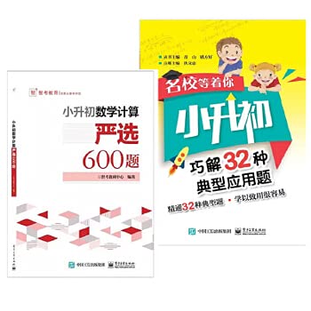 Stock image for 5 grade book (North Division Edition) word problems a day practicing(Chinese Edition) for sale by liu xing