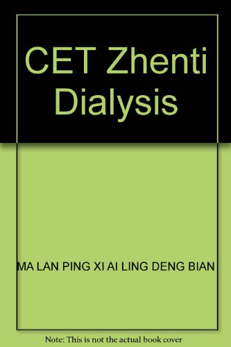 Imagen de archivo de CET Zhenti Dialysis(Chinese Edition) a la venta por liu xing