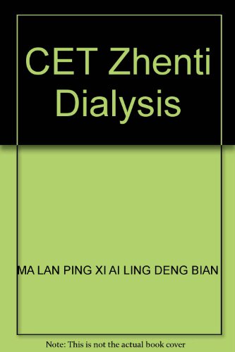 Stock image for CET Zhenti Dialysis(Chinese Edition) for sale by liu xing