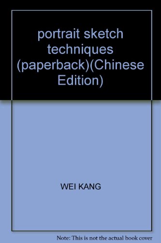 9787806226407: portrait sketch techniques (paperback)(Chinese Edition)