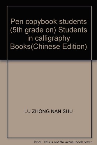 Imagen de archivo de Pen copybook students (5th grade on) Students in calligraphy Books(Chinese Edition) a la venta por liu xing