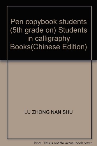 Stock image for Pen copybook students (5th grade on) Students in calligraphy Books(Chinese Edition) for sale by liu xing