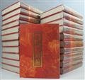 Imagen de archivo de Full Tang New(Chinese Edition) a la venta por liu xing