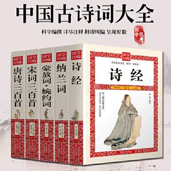 Imagen de archivo de Bold words one hundred Chinese Sinology(Chinese Edition) a la venta por liu xing