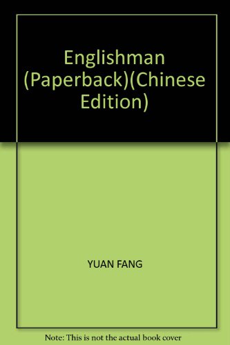 9787806286890: Englishman (Paperback)(Chinese Edition)