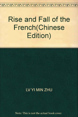 9787806289280: Rise and Fall of the French(Chinese Edition)