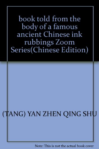 Imagen de archivo de book told from the body of a famous ancient Chinese ink rubbings Zoom Series(Chinese Edition) a la venta por liu xing