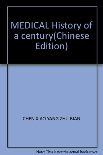 Beispielbild fr MEDICAL History of a century(Chinese Edition) zum Verkauf von liu xing