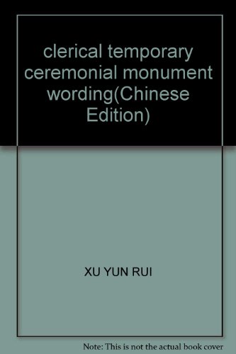 Imagen de archivo de clerical temporary ceremonial monument wording(Chinese Edition) a la venta por liu xing