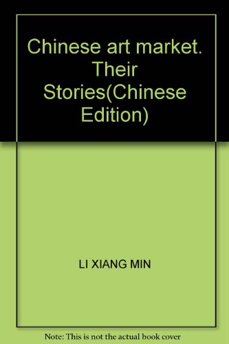 9787806359914: Chinese art market. Their Stories(Chinese Edition)