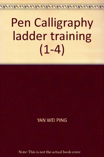 9787806359952: Pen Calligraphy ladder training (1-4)