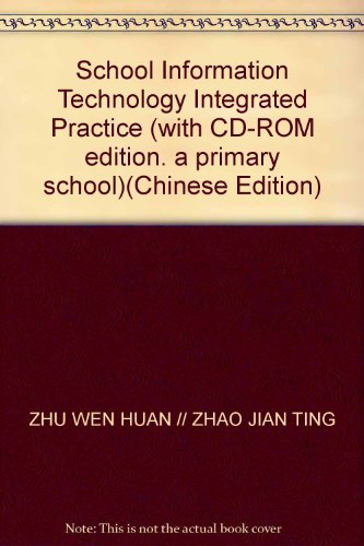 Stock image for IT (Primary) (a) of the Comprehensive Practical Activity(Chinese Edition) for sale by liu xing
