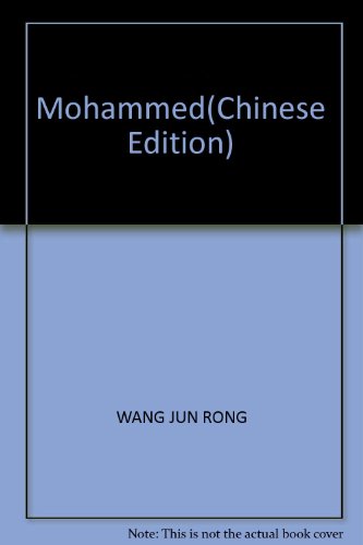 9787806387528: Mohammed(Chinese Edition)