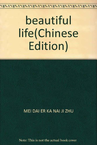 Imagen de archivo de beautiful life(Chinese Edition) a la venta por liu xing