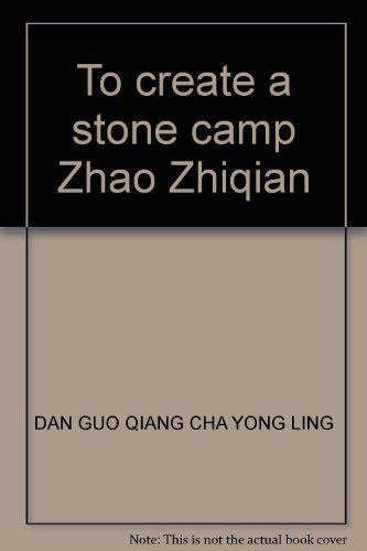 Imagen de archivo de To create a stone camp Zhao Zhiqian a la venta por thebookforest.com