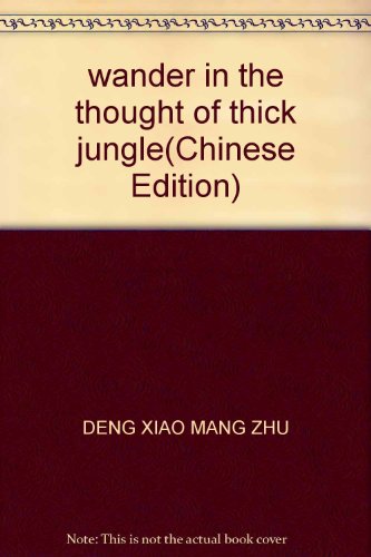 Beispielbild fr wander in the thought of thick jungle(Chinese Edition) zum Verkauf von liu xing