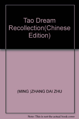 Imagen de archivo de Tao Dream Recollection(Chinese Edition)(Old-Used) a la venta por ReadCNBook