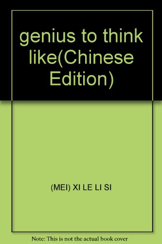 9787806456439: genius to think like(Chinese Edition)