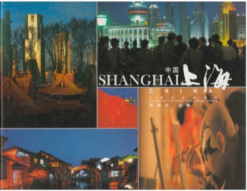 Stock image for Shanghai China for sale by WorldofBooks