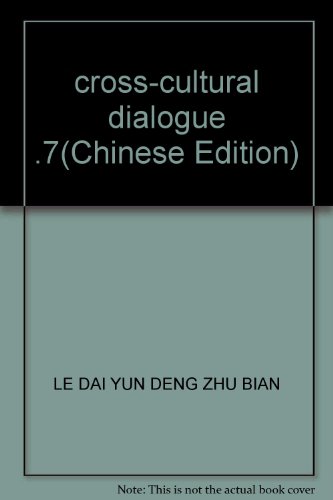 Imagen de archivo de cross-cultural dialogue .7(Chinese Edition) a la venta por liu xing