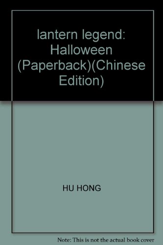 Imagen de archivo de lantern legend: Halloween (Paperback)(Chinese Edition) a la venta por liu xing
