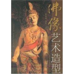 9787806468562: 夏荆山佛画艺术全集 卷一卷二 全2册 佛菩萨像卷佛画像立体佛像手绘中国佛释绘画佛道人物工笔国画工笔画画谱线描画谱书正版