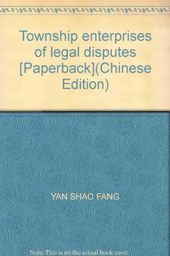 Stock image for Township enterprises of legal disputes [Paperback](Chinese Edition) for sale by liu xing