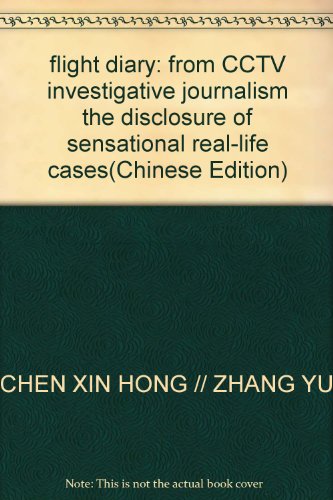 Imagen de archivo de flight diary: from CCTV investigative journalism the disclosure of sensational real-life cases(Chinese Edition) a la venta por liu xing