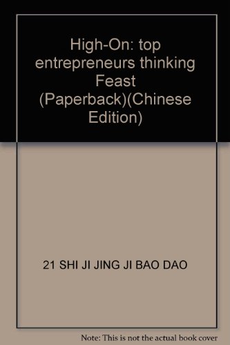 9787806524930: High-On: top entrepreneurs thinking Feast (Paperback)(Chinese Edition)