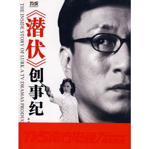 9787806528211: Latent create things Discipline (Revised) [Paperback](Chinese Edition)