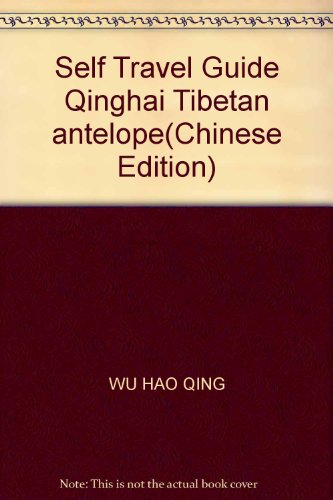 Imagen de archivo de Self Travel Guide Qinghai Tibetan antelope(Chinese Edition) a la venta por ThriftBooks-Atlanta