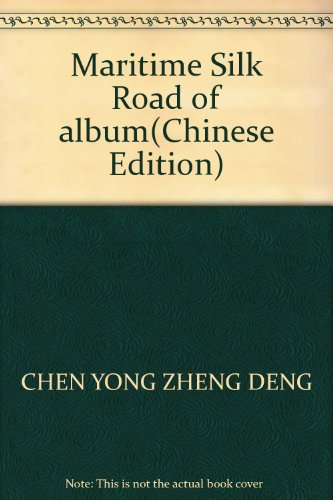 Beispielbild fr Maritime Silk Road of album(Chinese Edition) zum Verkauf von liu xing